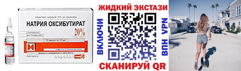 БУТИРАТ буратино Юрьев-Польский
