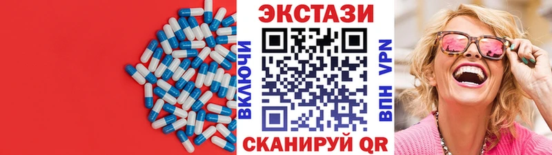 продажа наркотиков  Юрьев-Польский  даркнет Telegram  Экстази 99% 