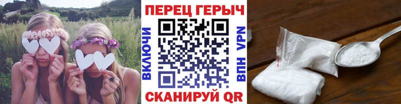 наркошоп Юрьев-Польский ГЕРОИН гречка