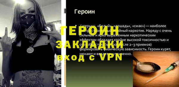 марки nbome Горно-Алтайск