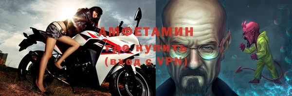 метадон Горняк