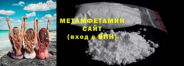 марки nbome Горно-Алтайск