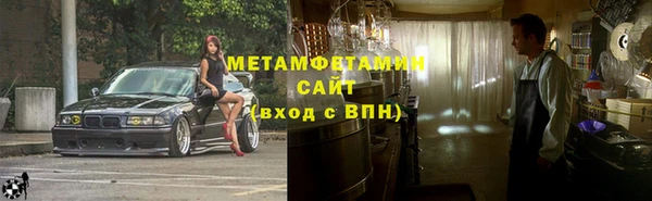 марки nbome Горно-Алтайск
