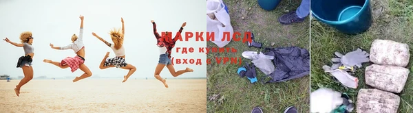 марки nbome Горно-Алтайск