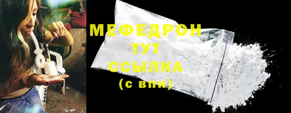 марки nbome Горно-Алтайск