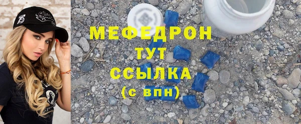метадон Горняк