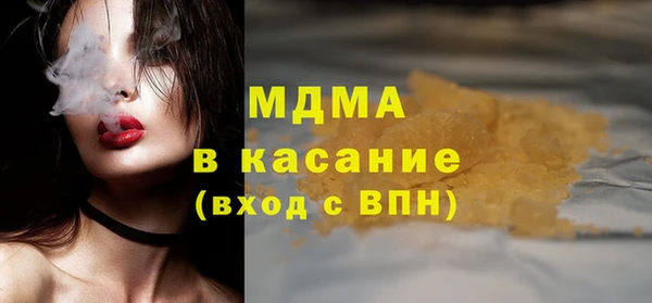 метадон Горняк