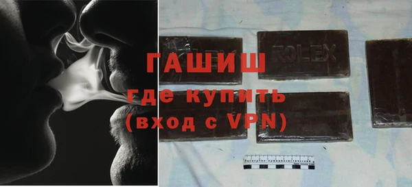 марки nbome Горно-Алтайск
