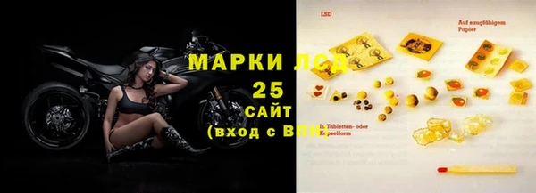 марки nbome Горно-Алтайск