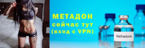 марки nbome Горно-Алтайск