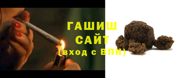 метадон Горняк