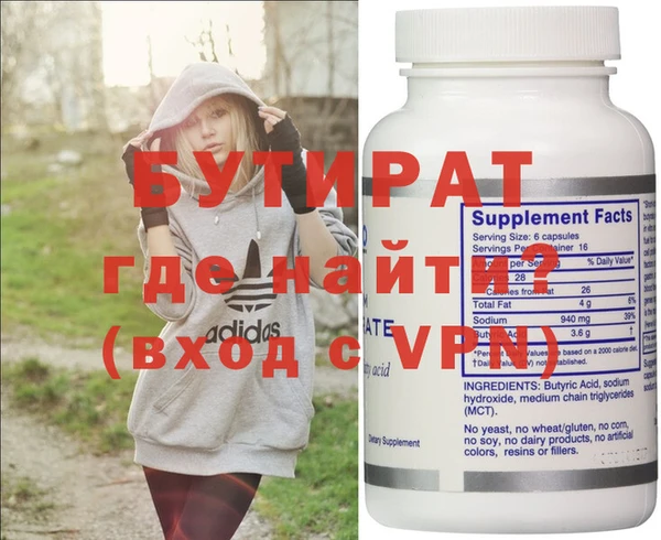 марки nbome Горно-Алтайск