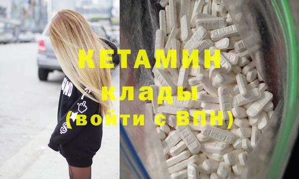 метадон Горняк