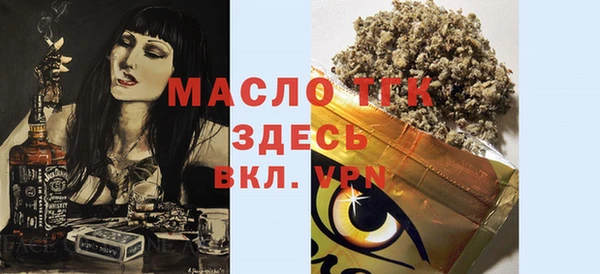 метадон Горняк