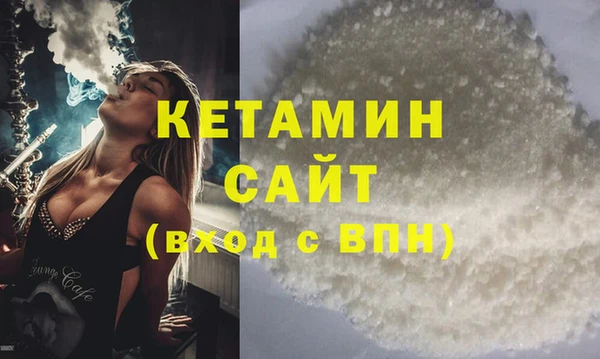 метадон Горняк