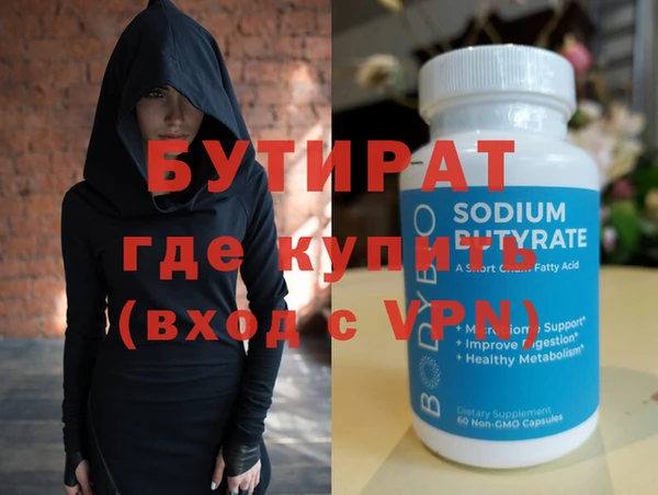 метадон Горняк
