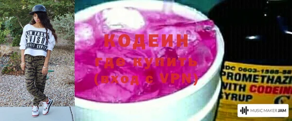 марки nbome Горно-Алтайск