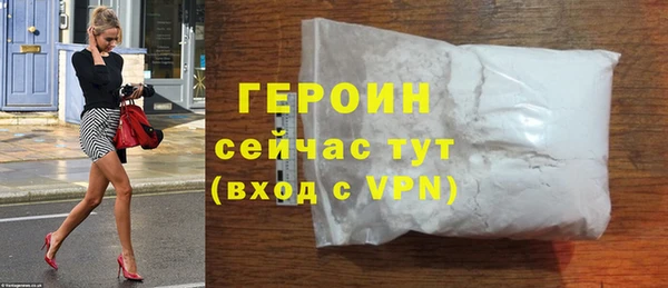 прущие грибы Вязники