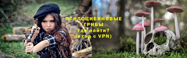 марки nbome Горно-Алтайск