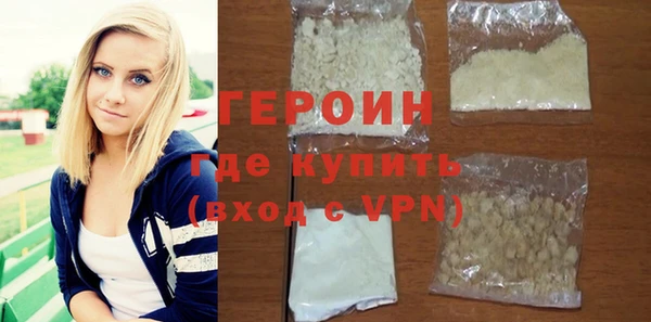 метадон Горняк
