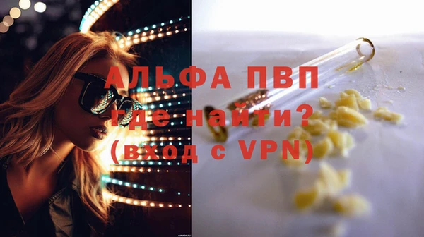 mdpv Горнозаводск