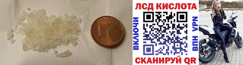 где купить   Юрьев-Польский  LSD-25 экстази кислота 