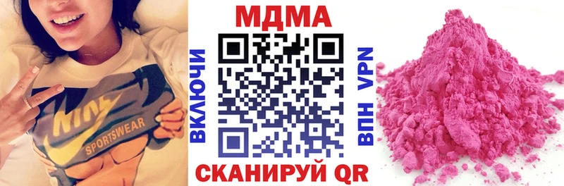 площадка телеграм  Юрьев-Польский  МДМА Molly  купить наркотики цена 
