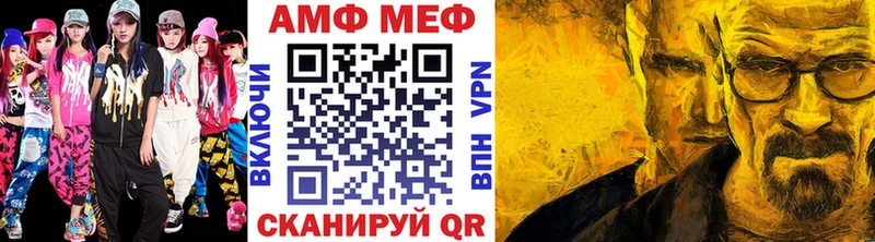 Метамфетамин кристалл  хочу наркоту  Юрьев-Польский 