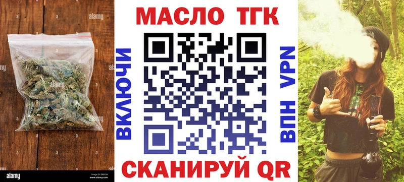 сколько стоит  Юрьев-Польский  ТГК вейп 