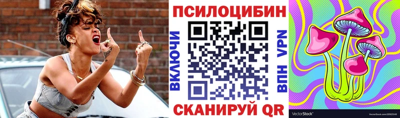 Псилоцибиновые грибы мицелий  Юрьев-Польский 